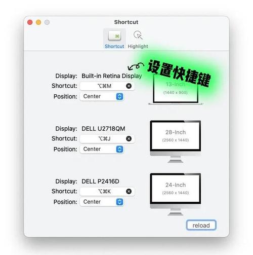 鼠标怎么移到第二个屏幕