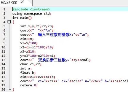 c十十小学生有必要学吗?