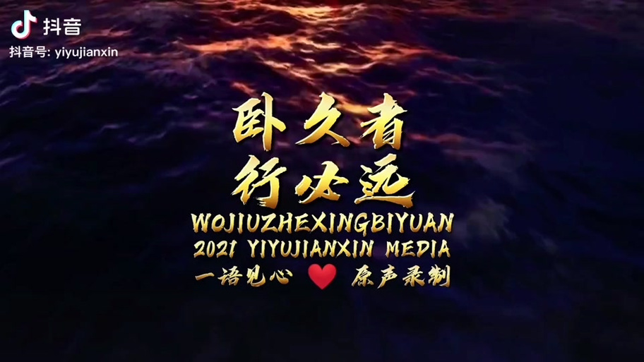 扬帆远航是什么意思