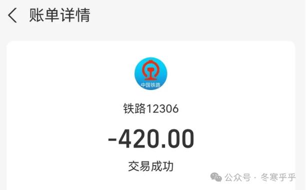 12306候补订单修改兑换时间
