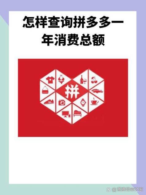 怎样知道拼多多绑定的银行卡