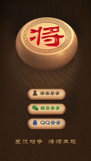 天天象棋市级棋士IV什么水平