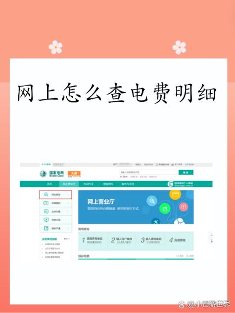国家电网工资多少钱一个月