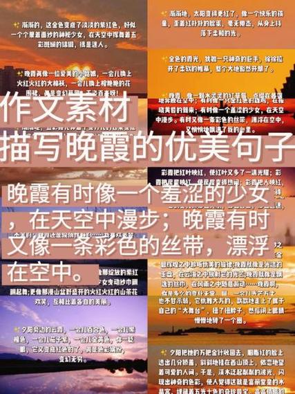 粉色的美句简短