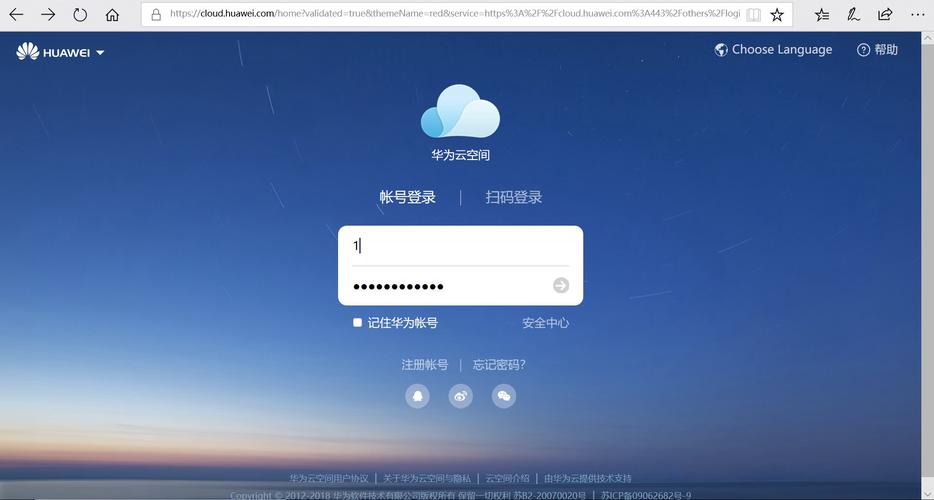 使命召唤账号怎么找回