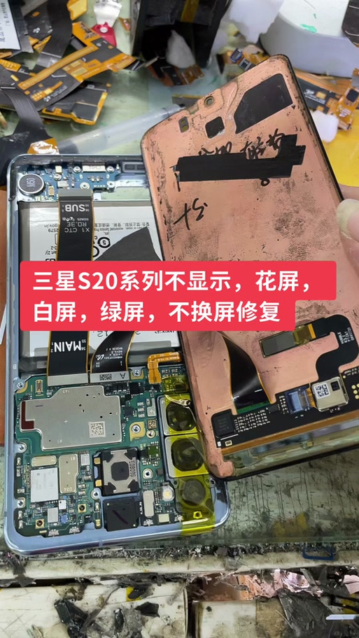 手机排线坏了会出现什么症状