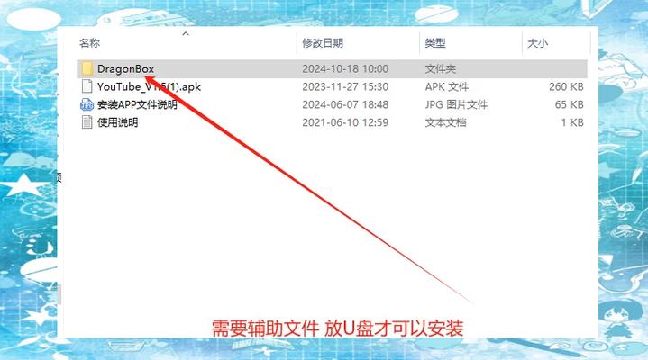 音王点歌机怎样下载歌曲截图1