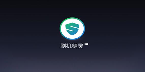 固件提取工具