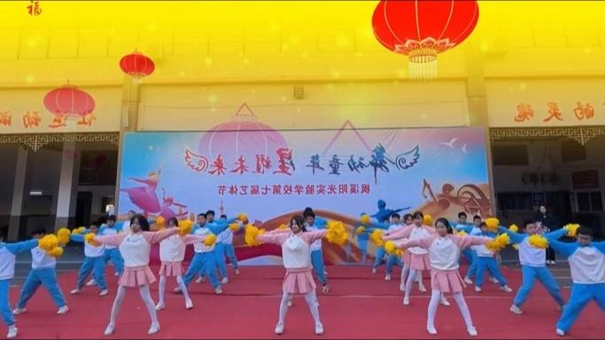 儿童舞蹈《起舞》