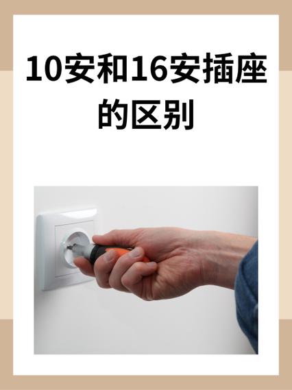 插座有电流声正常吗