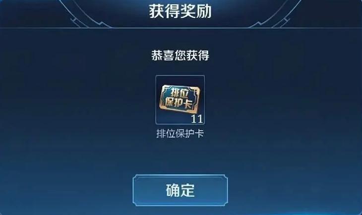 王者荣耀v10可以共享每个好友几次皮