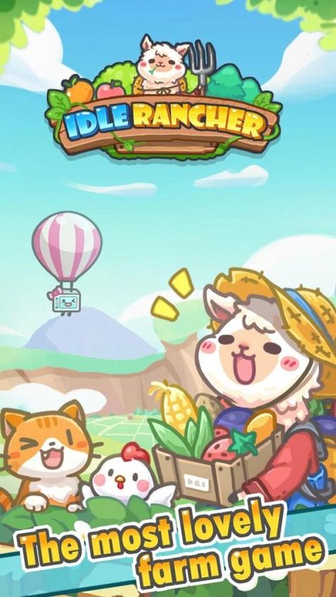 我是农场主合成羊驼下载