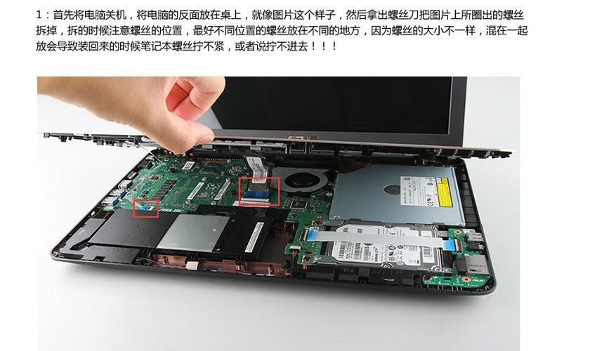 小新air15后盖拆卸截图2