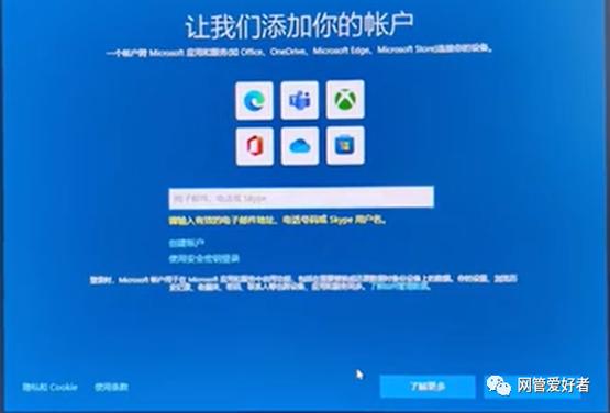 vivo手机刷机后怎么跳过账号密码