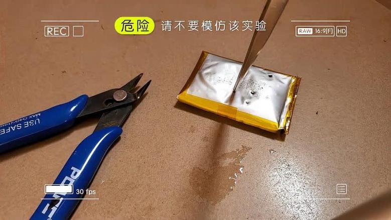 手机电池不小心戳破了有味道怎么办
