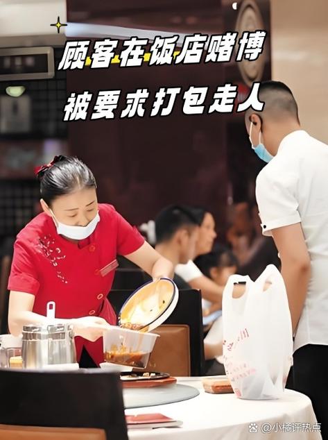 吃饭包间要收费的吗