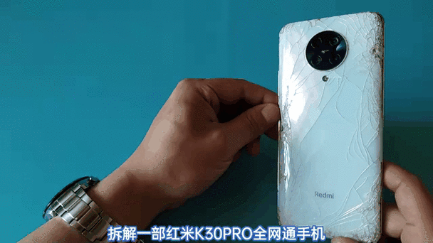 红米k30pro屏幕刷新率