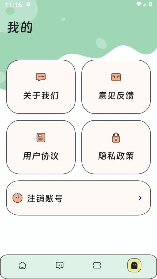 红米设置流量限制