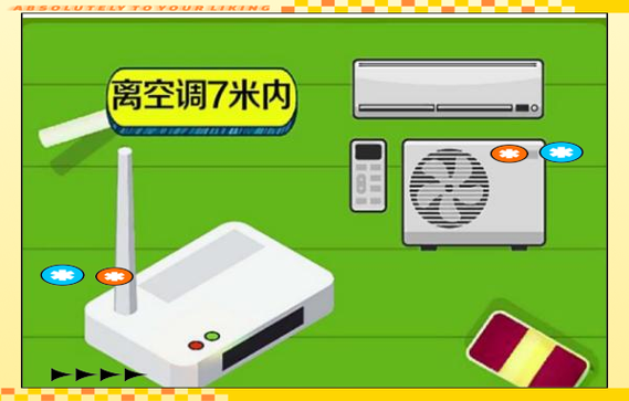美的空调wifi怎么用截图3