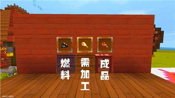 迷你世界2019老旧版本破解版