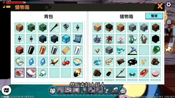 迷你世界2019老旧版本破解版截图3