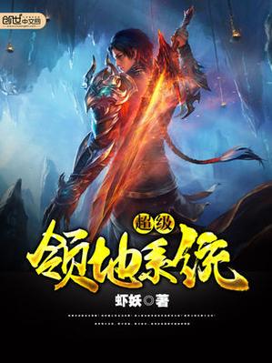 我的世界领地所有权限