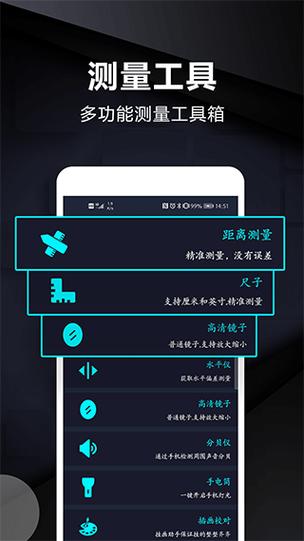 51900cm等于多少米