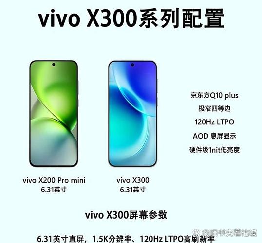 vivo手机屏幕太灵敏怎么办