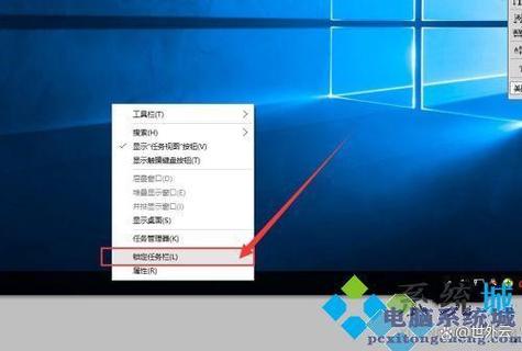 电脑任务栏怎么还原到底下