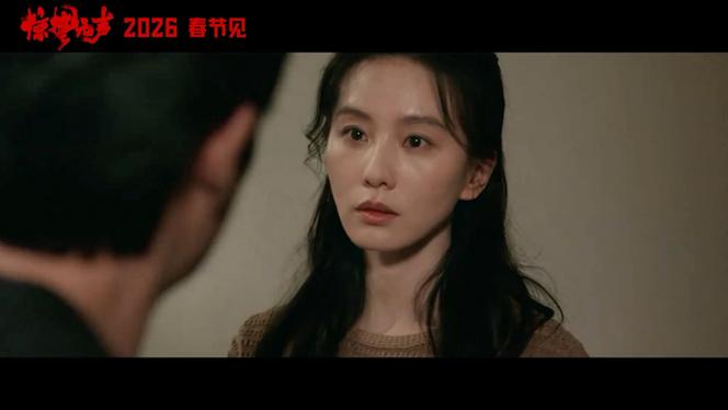 刘诗诗电影《惊蛰无声》在线观看