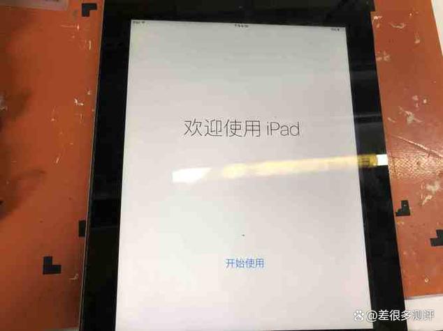 二手ipad激活锁怎么解决