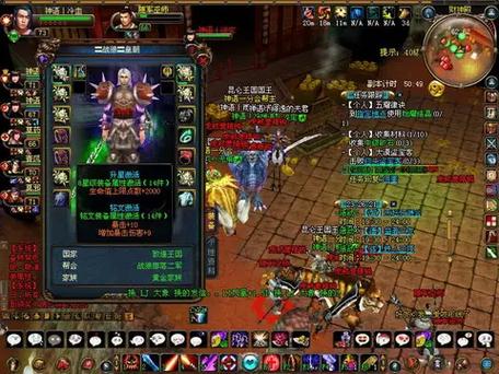 成吉思汗3修隐士