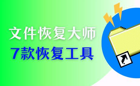 三星手机文件管理找不到文件