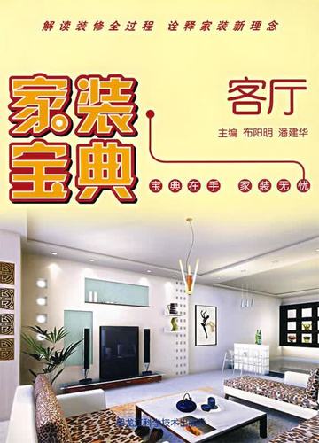 装修用岩板好还是瓷砖好