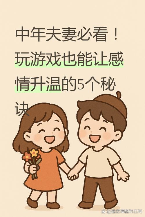 男生把游戏账号给女生玩说明什么