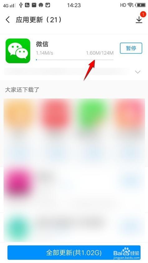 平板微信版本低登录不了怎么办