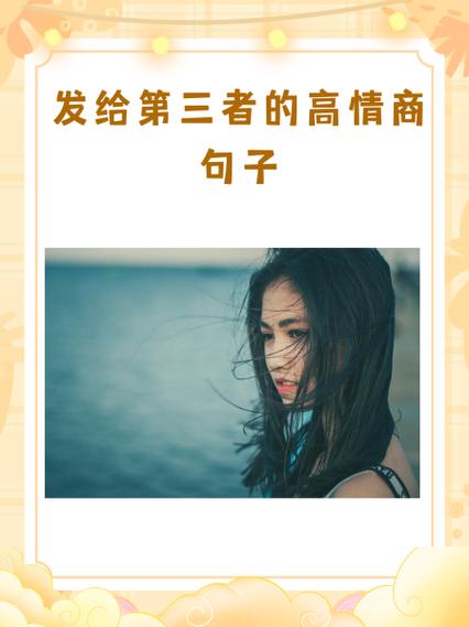 高情商听歌解压句子