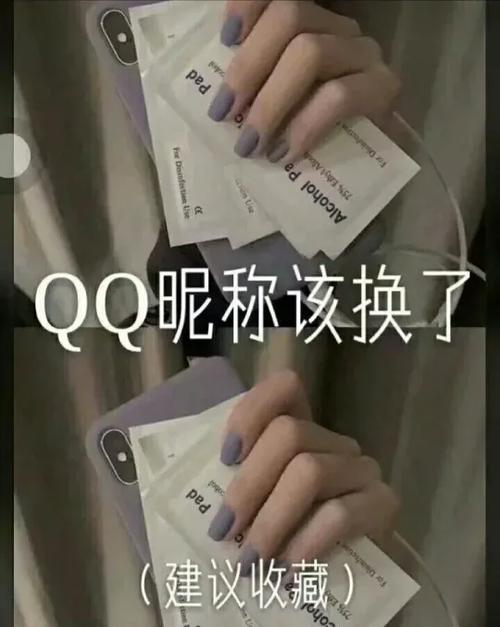 带喵的霸气昵称带符号