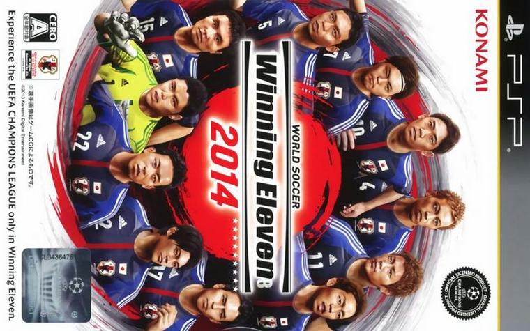 实况足球2014中文解说