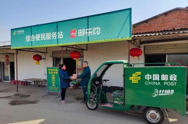 邮政快递可以到山东东营农村吗