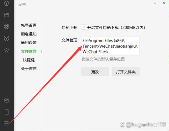 微信两个群怎样合并在一起