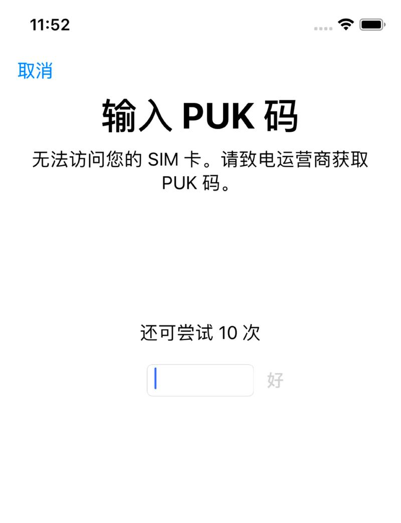 potato如何扫码