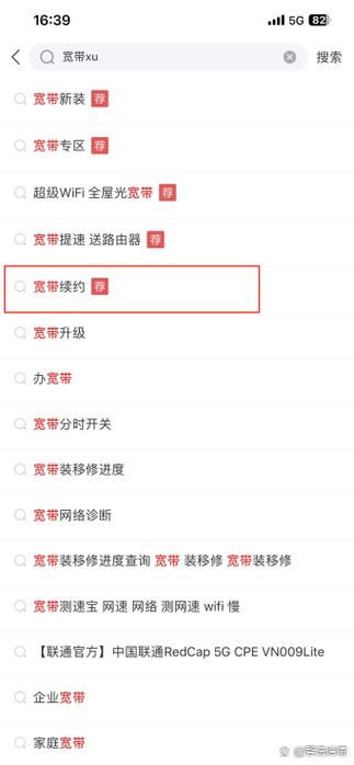 vip续费怎么取消自动续费