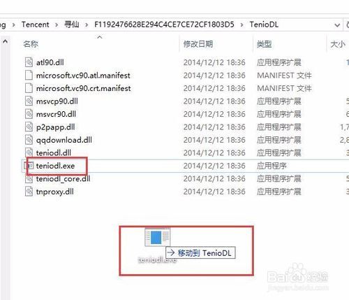 腾讯预约游戏怎么取消截图2