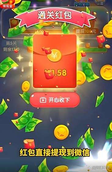 无忧刷刷红包版