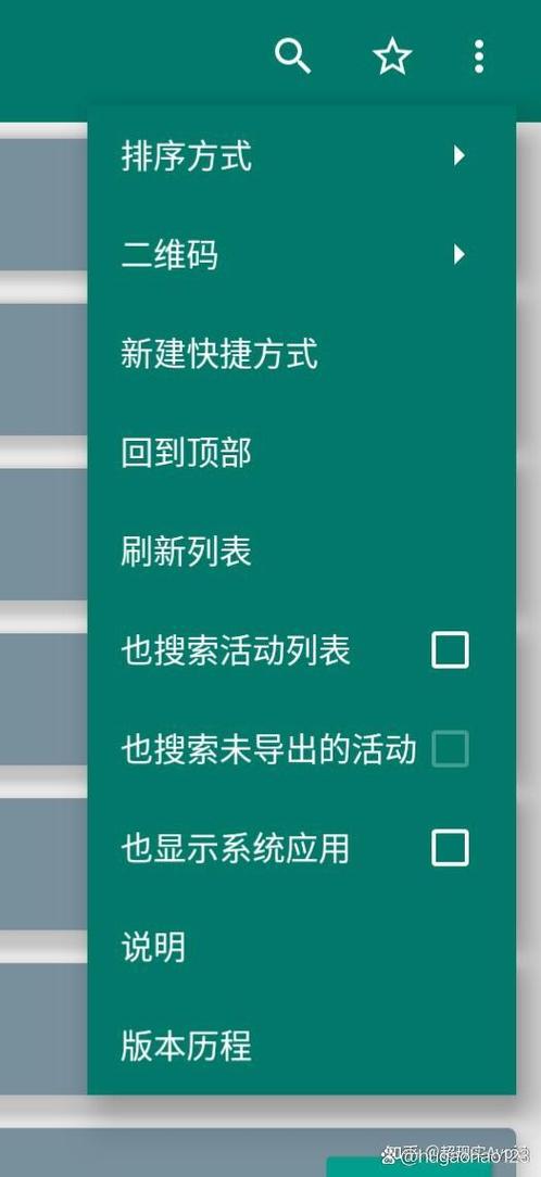 怎么关闭第三方应用下载软件