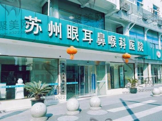 小儿耳鼻喉科排名前十截图3