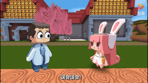 迷你世界木鱼和小铃铛