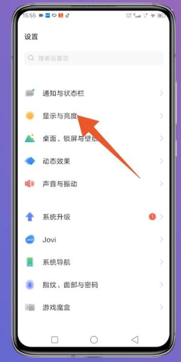 小米来消息亮屏怎么设置