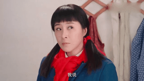 哥姐姐的花样年华共多少集